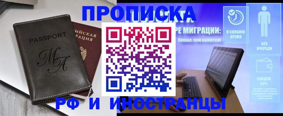 найти адрес прописки в Кингисеппе